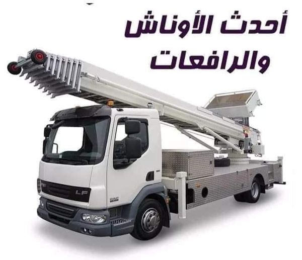 ونش رفع اثاث عين شمس